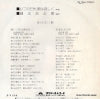 DR1966 back cover