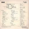 JRD-3083 back cover