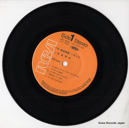 JRD-3083 disc