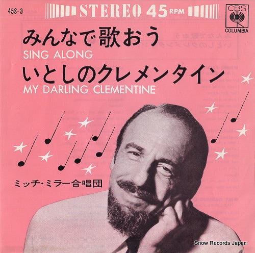 45S-3 front cover