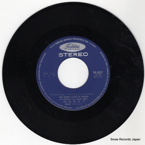 TP-1027 disc