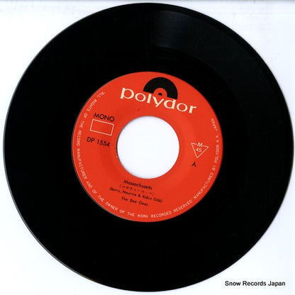 DP-1554 disc