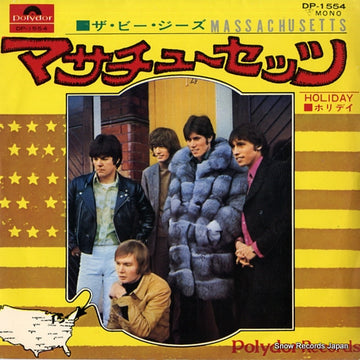 DP-1554 front cover