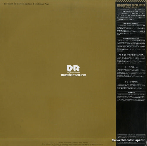 32AC1240 back cover