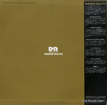 32AC1240 back cover
