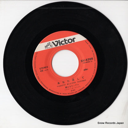 SV-6356 disc
