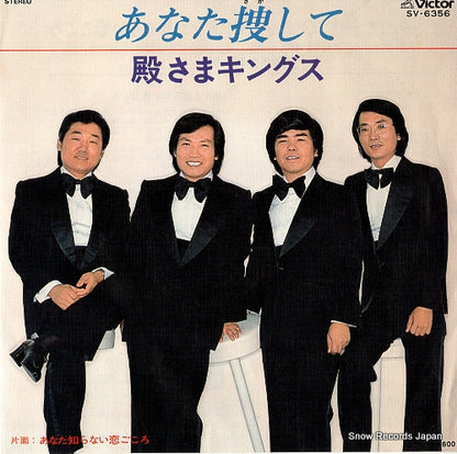 SV-6356 front cover