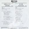 07SH1083 back cover