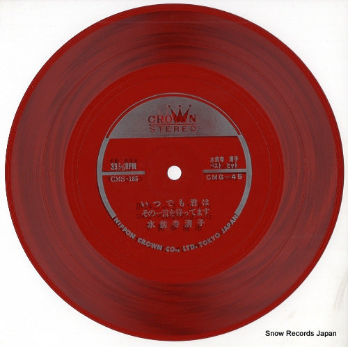 CMG-45 disc