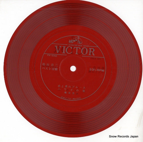 MB-4510 disc
