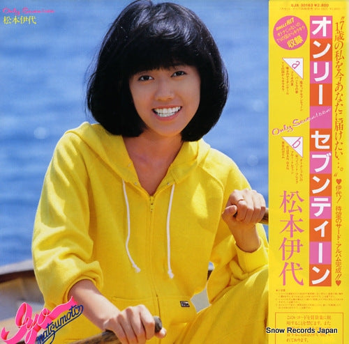 SJX-30163 back cover