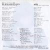 K07S-10071 back cover