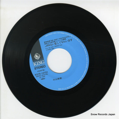K07S-10121 disc
