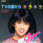 SV-7214 front cover