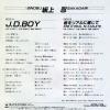 07SH1508 back cover