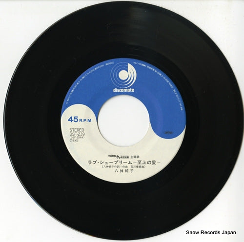 DSF-239 disc