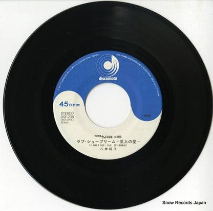 DSF-239 disc