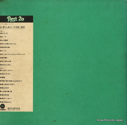 ECP-20004 back cover