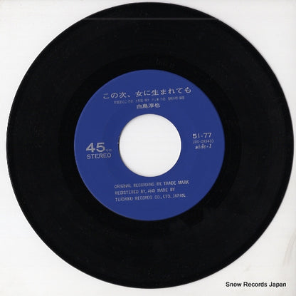 51-77 disc