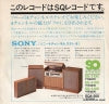 SOPA32 back cover