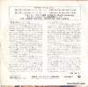 FM-2053 back cover
