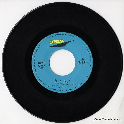 ETP-10051 disc