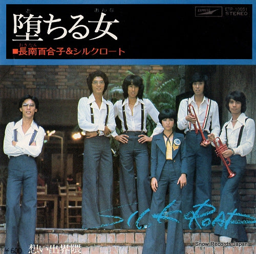 ETP-10051 front cover