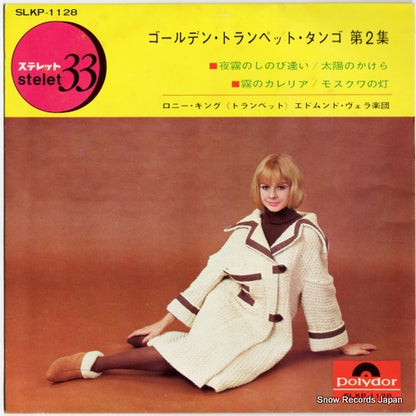 SLKP-1128 front cover