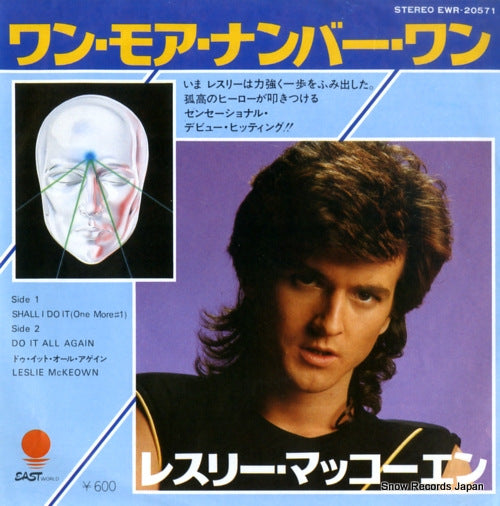 EWR-20571 front cover