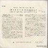 EP-1125 back cover