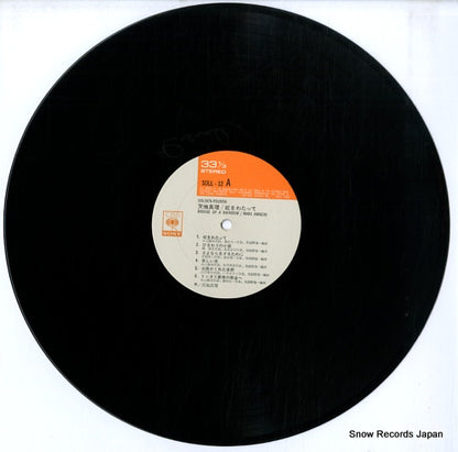 SOLL-12 disc