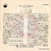 ES-8554 back cover