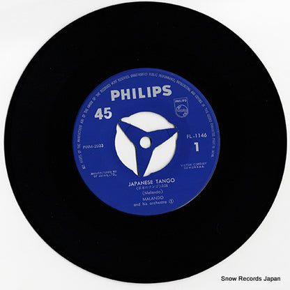 FL-1146 disc