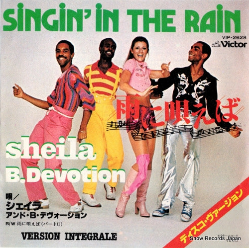 VIP-2628 front cover