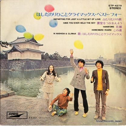 ETP-4278 front cover