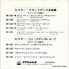 SK-530 back cover