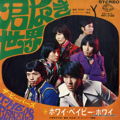HIT-720 front cover
