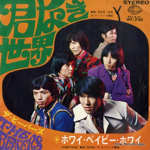 HIT-720 front cover
