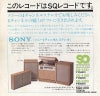 SOPA28 back cover
