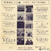 TOP-1138 back cover