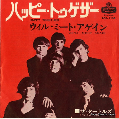 TOP-1138 front cover
