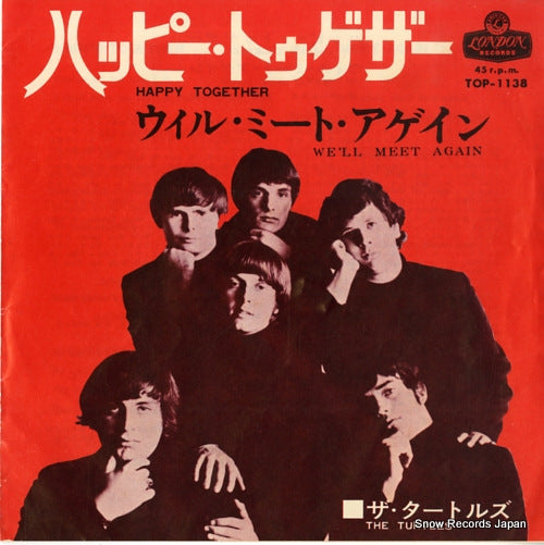 TOP-1138 front cover