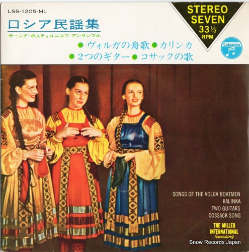 LSS-1205-ML front cover