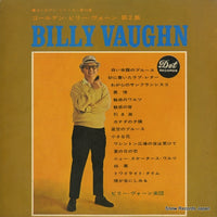 SWG-7015 back cover