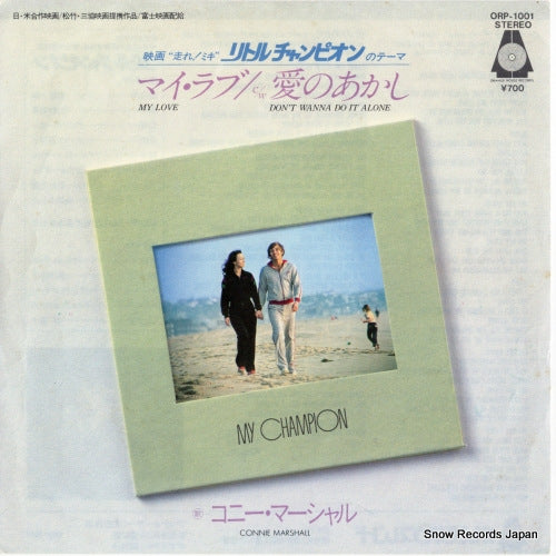 ORP-1001 front cover