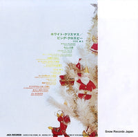 VIM-7220 back cover