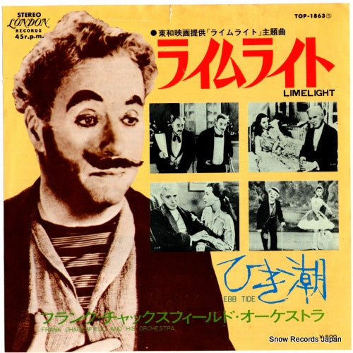 TOP-1863 front cover