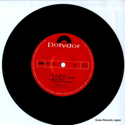 KR1051 disc