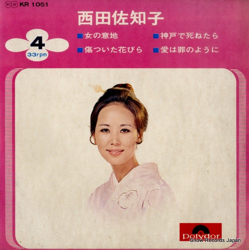 KR1051 front cover