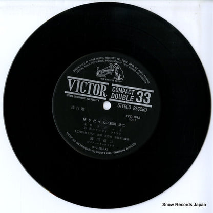 SVC-1015 disc